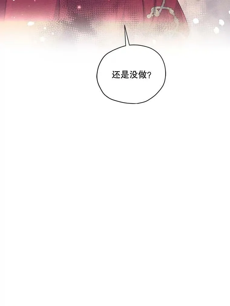 47.周旋 第99页