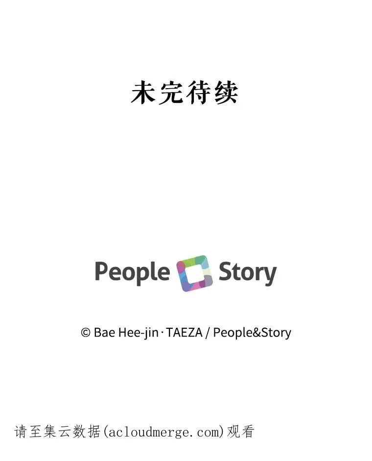 47.周旋 第100页