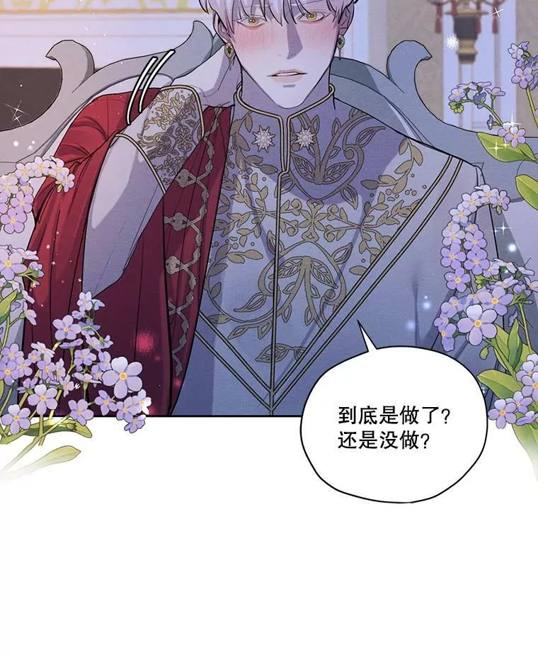 47.周旋 第102页