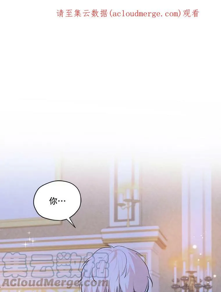 48.果然会这样 第1页