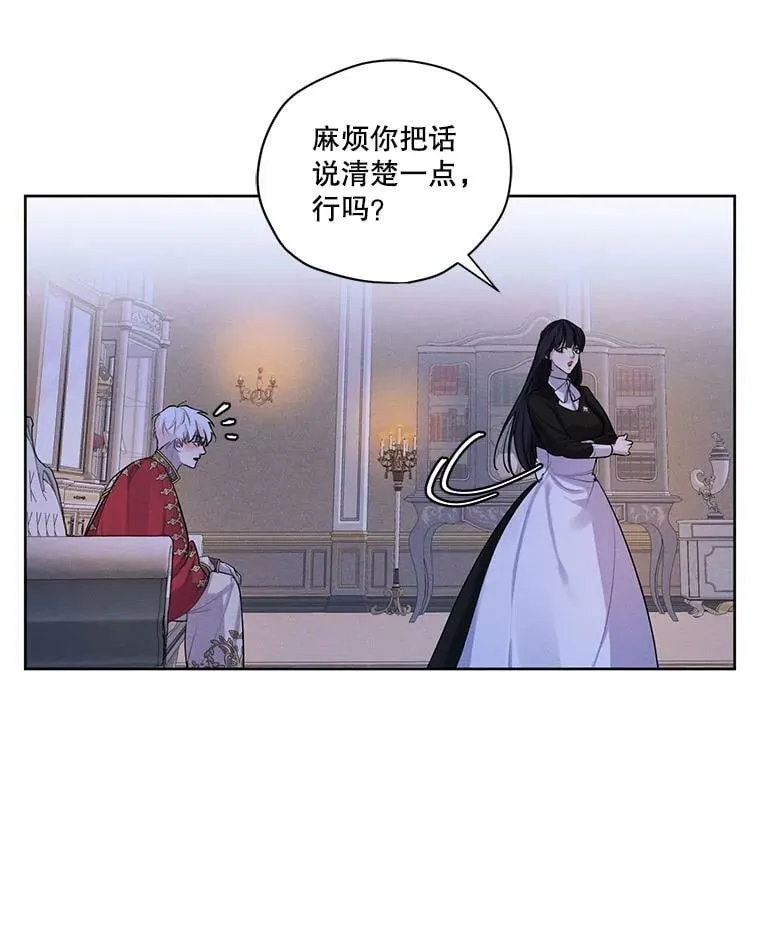 48.果然会这样 第3页