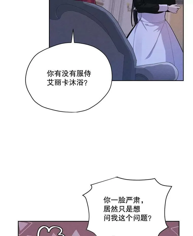 48.果然会这样 第6页