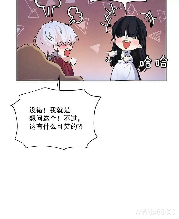 48.果然会这样 第7页