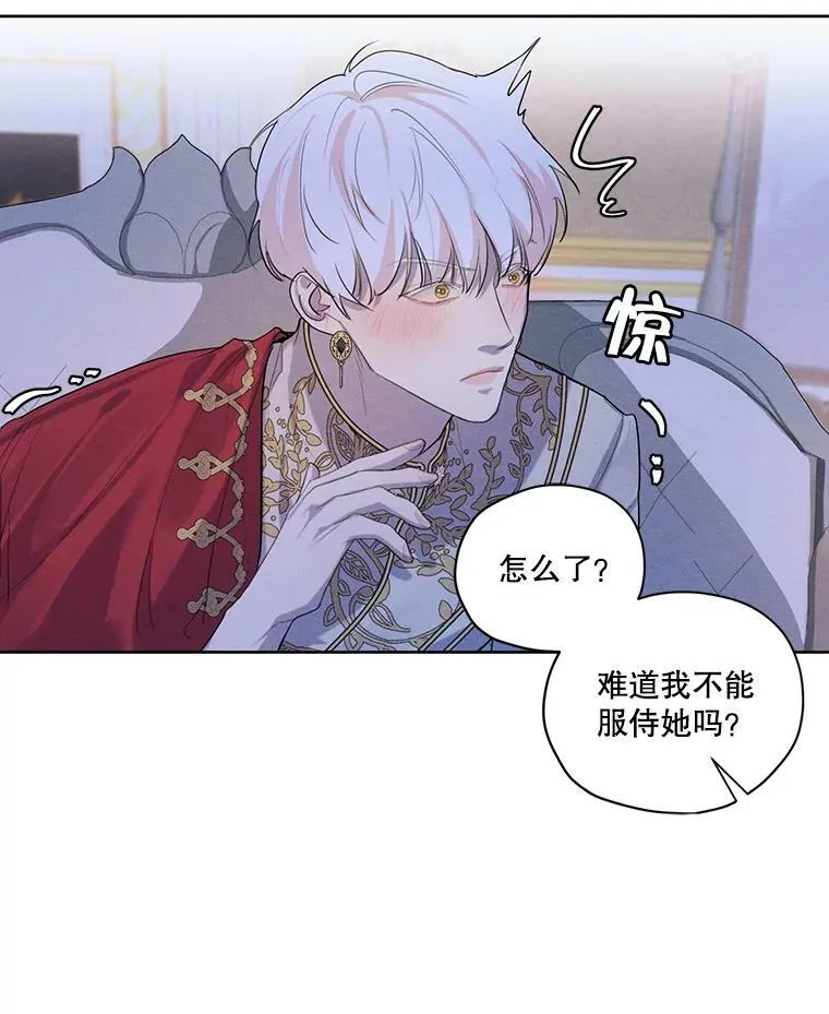 48.果然会这样 第8页