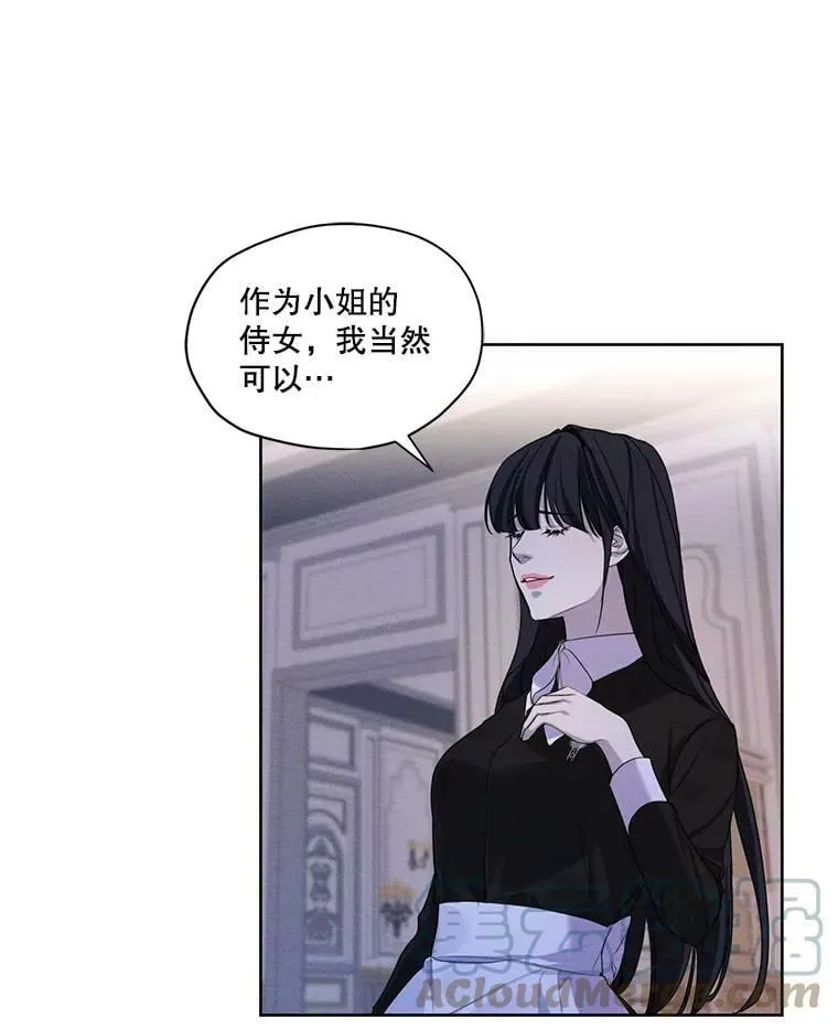 48.果然会这样 第9页