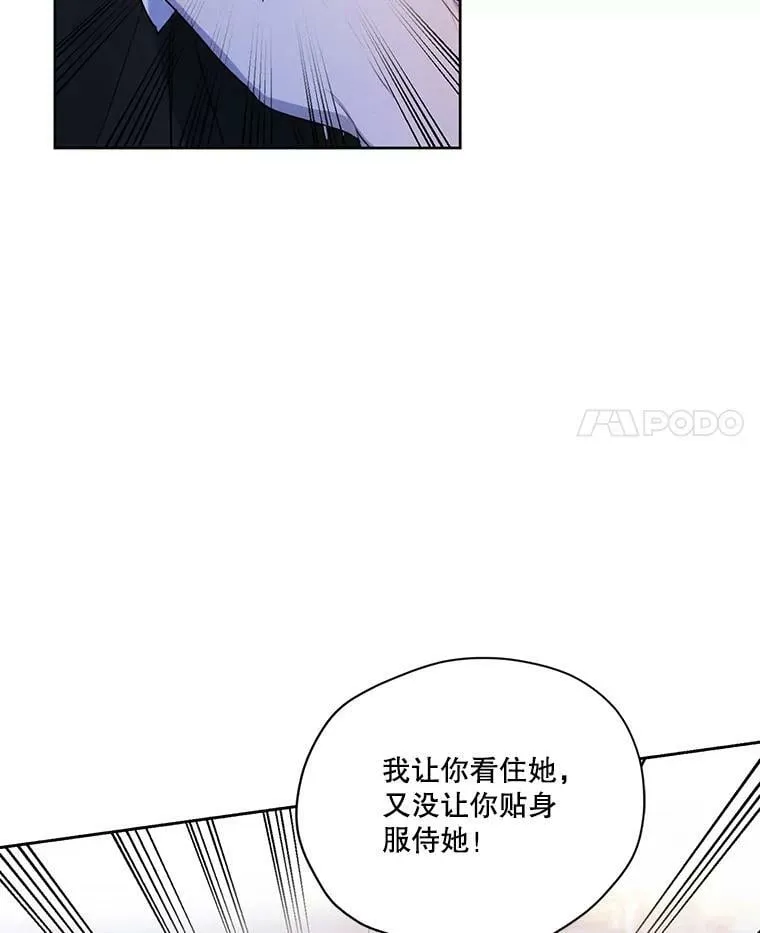 48.果然会这样 第11页
