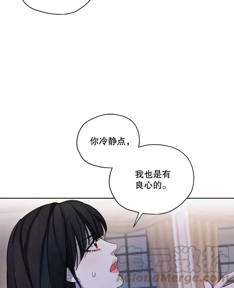 48.果然会这样 第13页