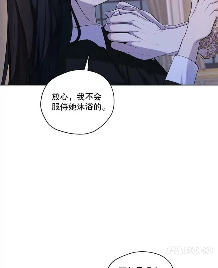 48.果然会这样 第14页