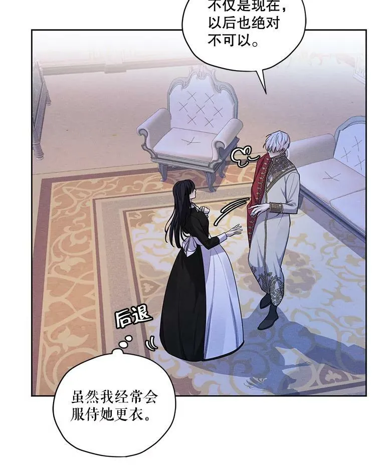 48.果然会这样 第15页