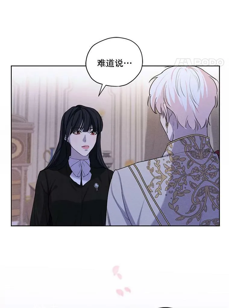 48.果然会这样 第18页