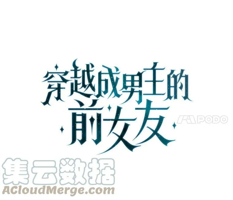 48.果然会这样 第21页