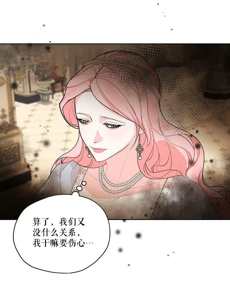 48.果然会这样 第30页