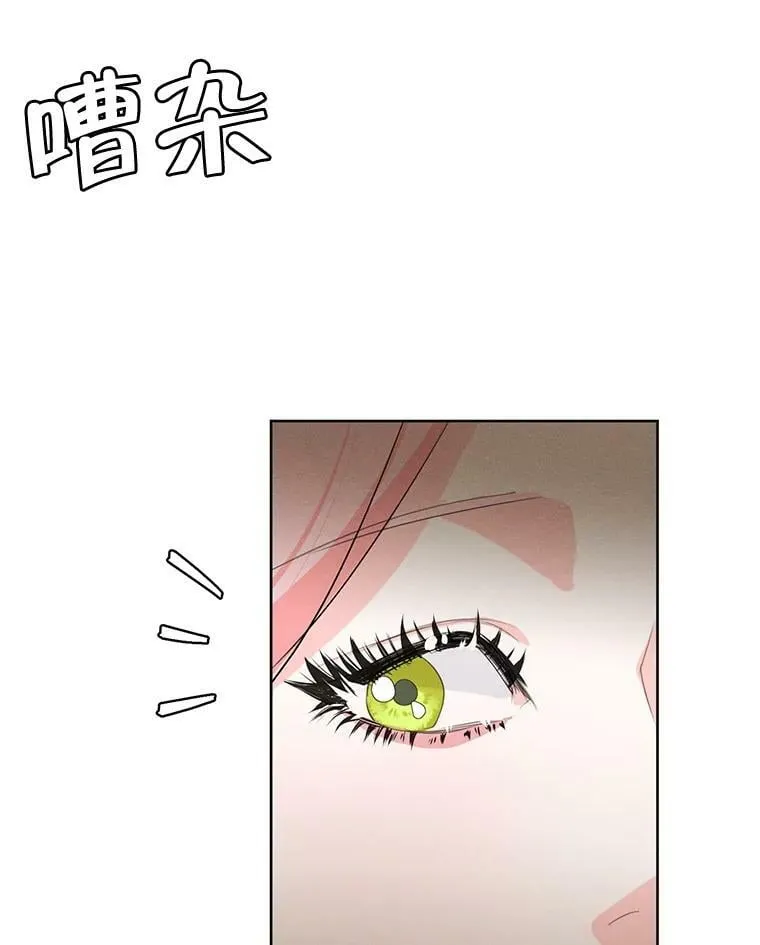 48.果然会这样 第31页
