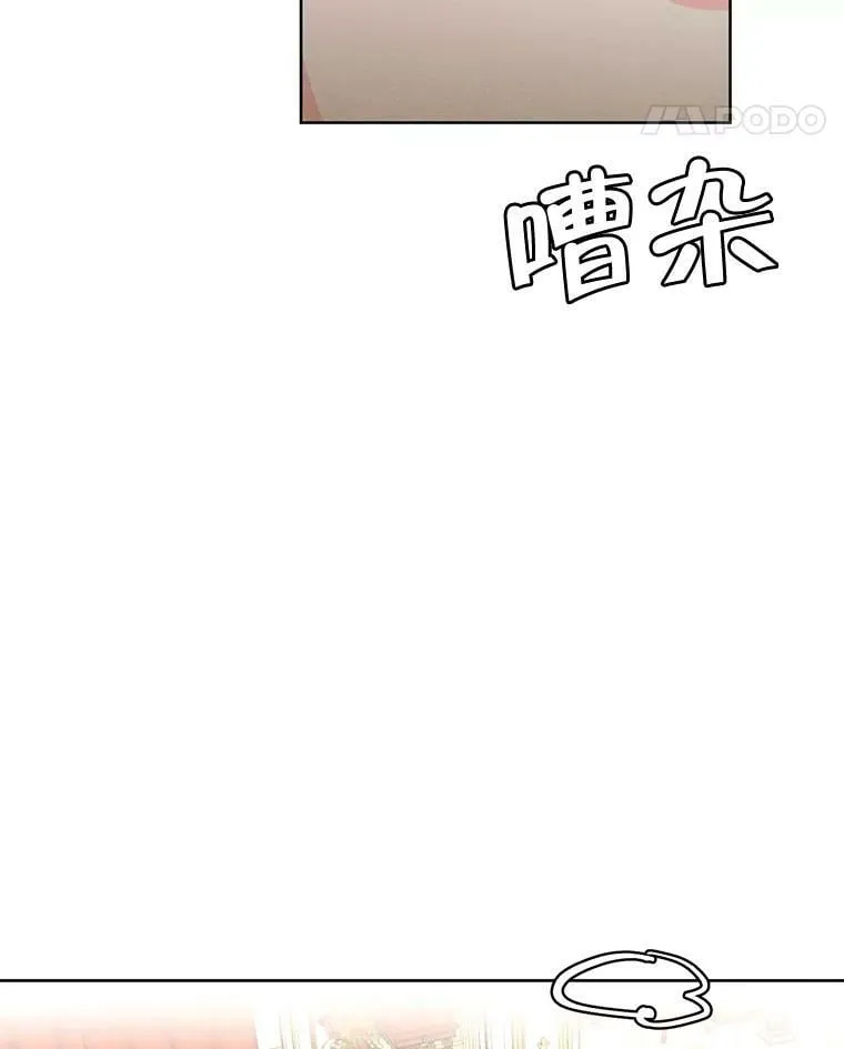 48.果然会这样 第32页