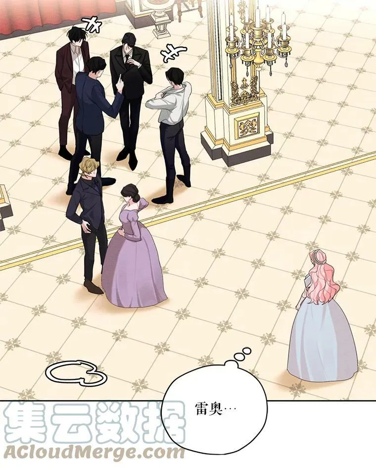 48.果然会这样 第33页