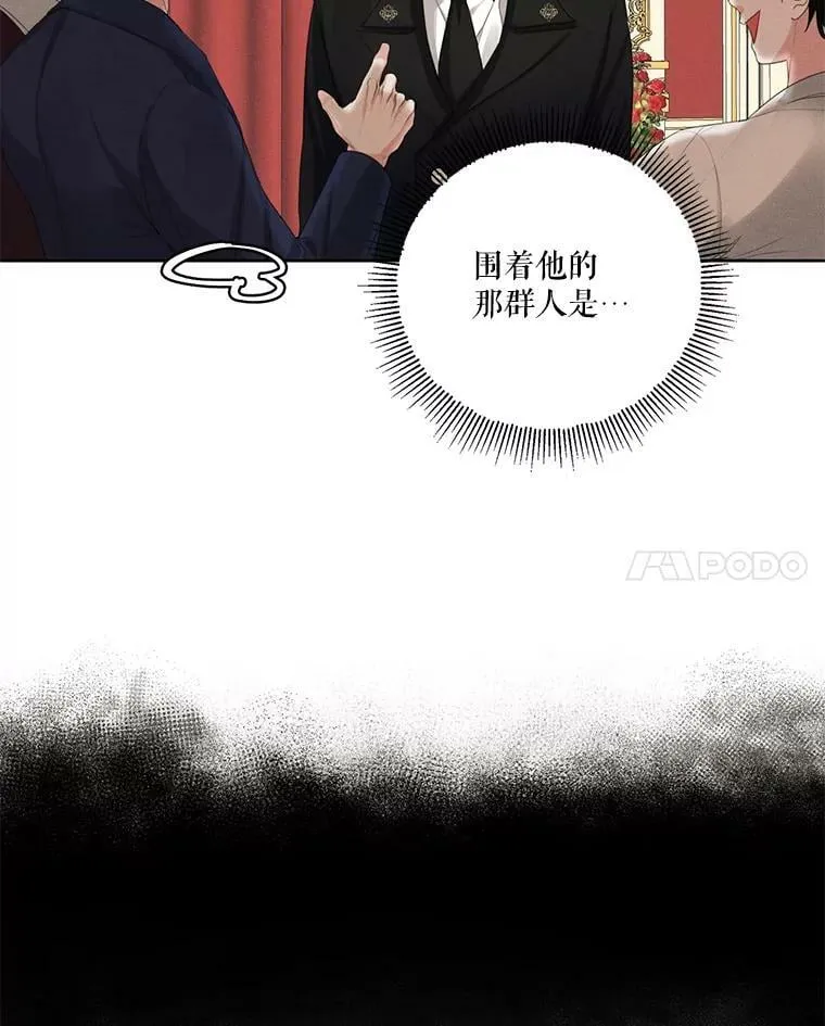 48.果然会这样 第35页