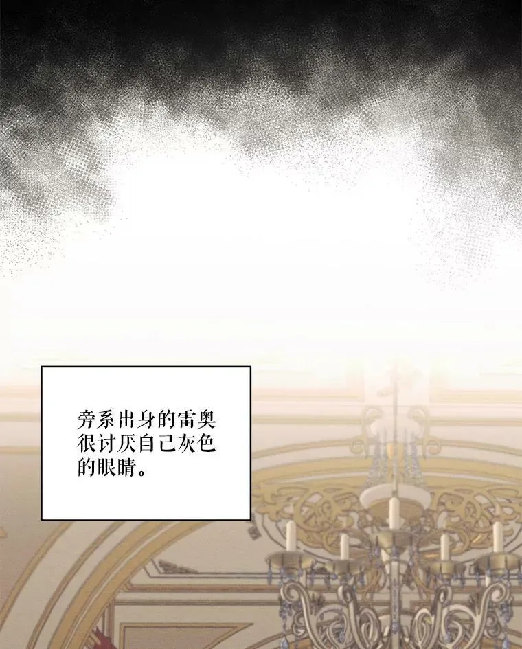 48.果然会这样 第36页