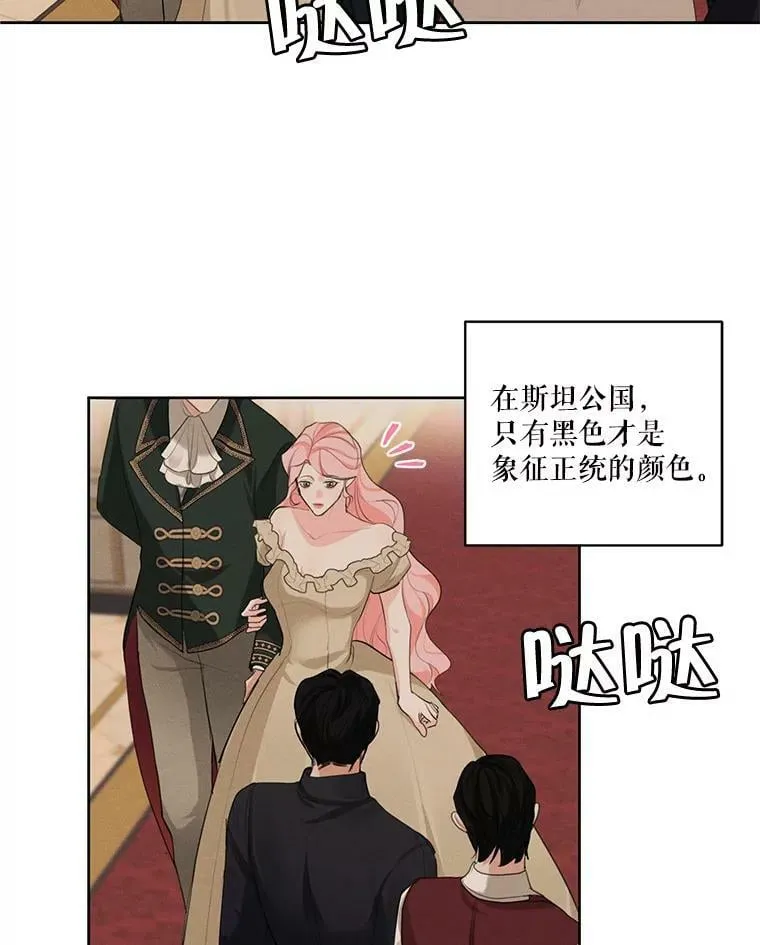 48.果然会这样 第38页