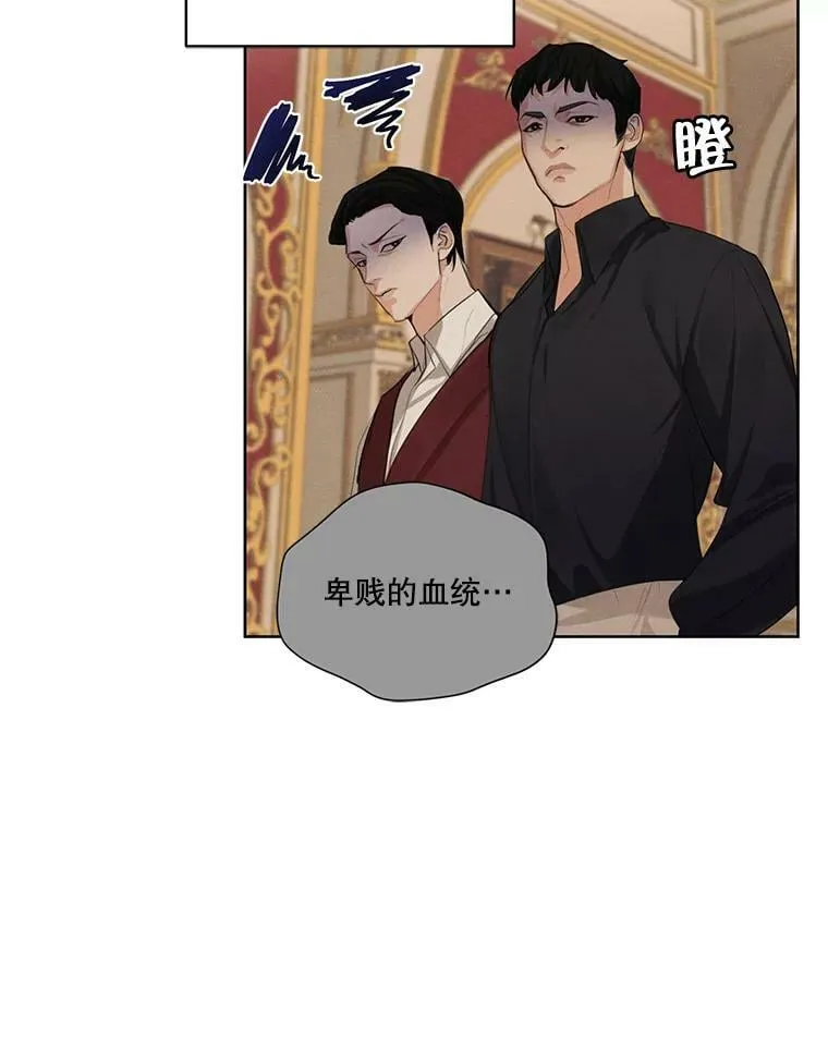 48.果然会这样 第40页