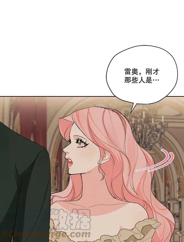 48.果然会这样 第41页