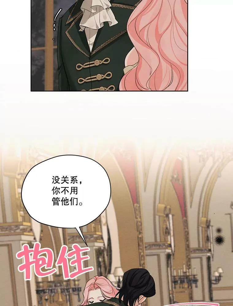 48.果然会这样 第43页