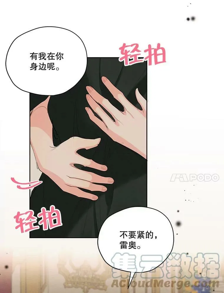 48.果然会这样 第45页