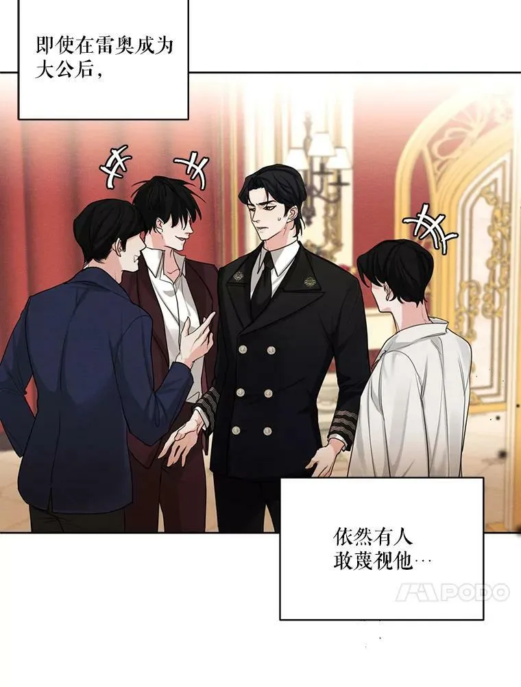 48.果然会这样 第48页