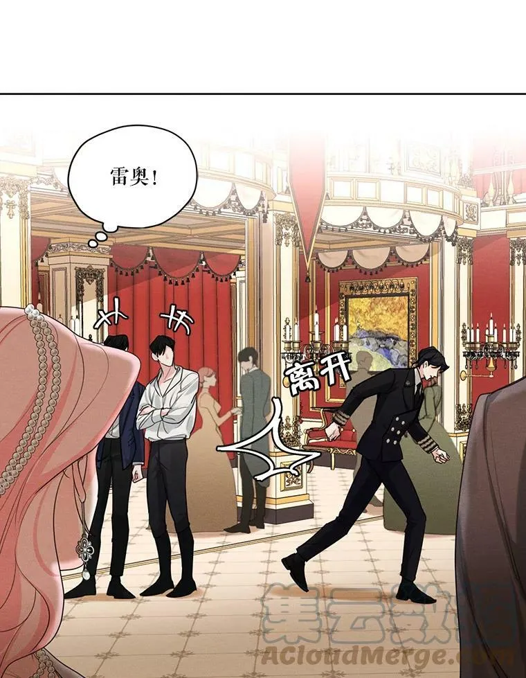 48.果然会这样 第49页