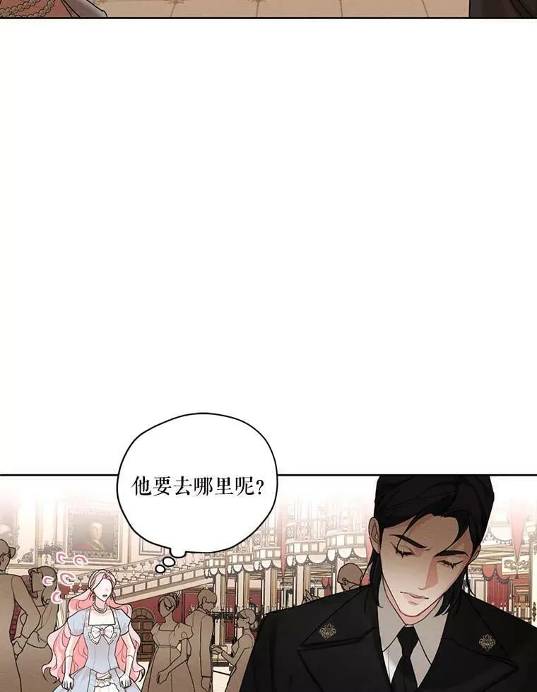 48.果然会这样 第50页