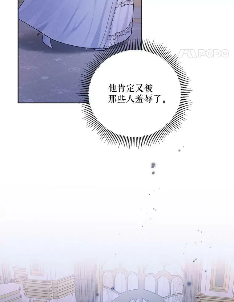 48.果然会这样 第52页