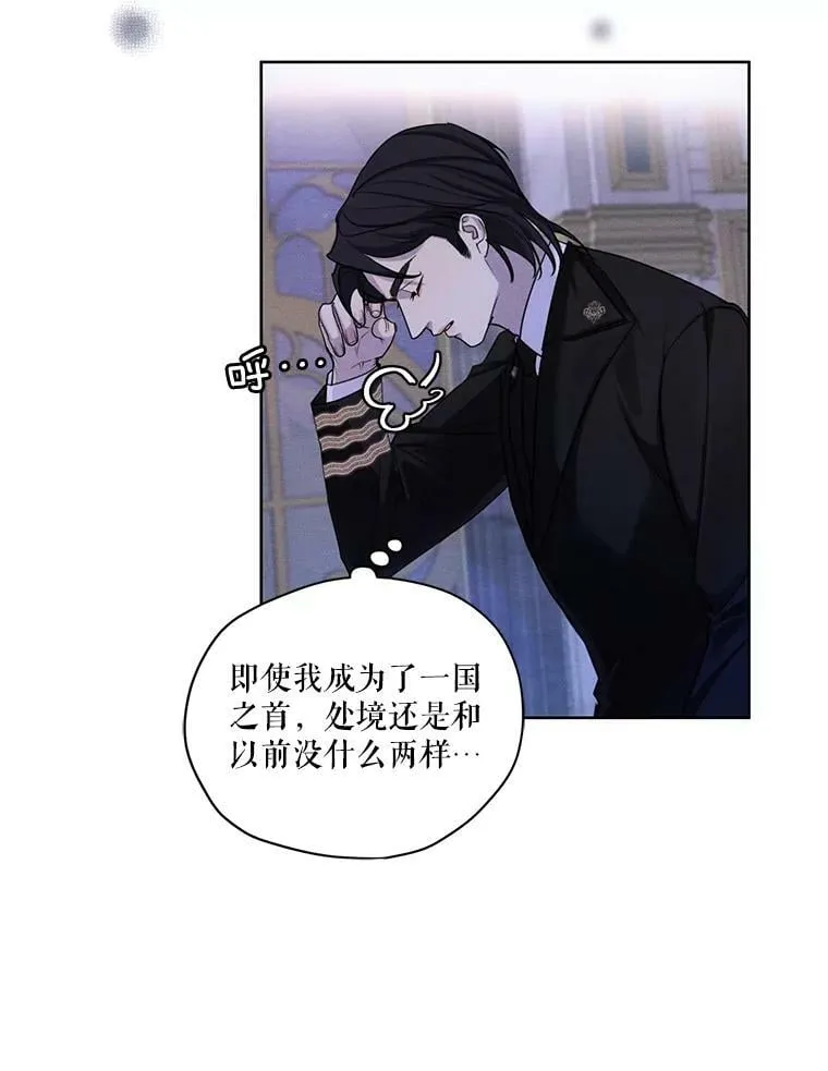 48.果然会这样 第54页