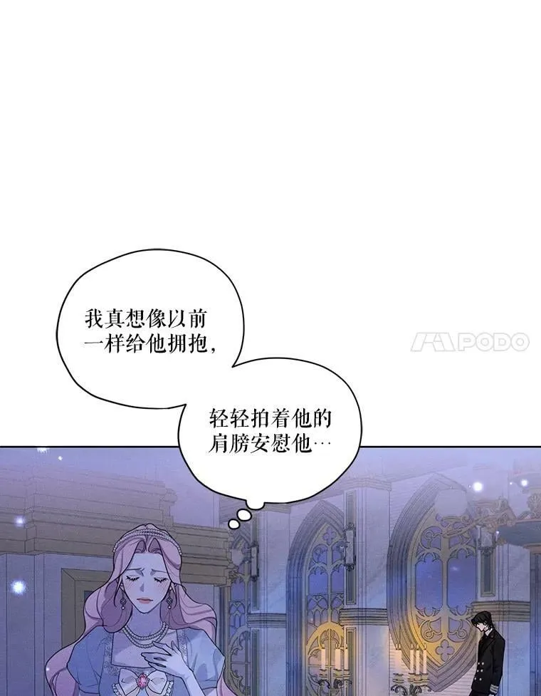48.果然会这样 第55页