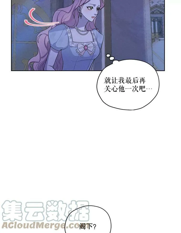 48.果然会这样 第57页