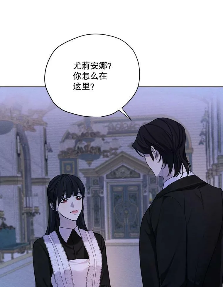 48.果然会这样 第59页