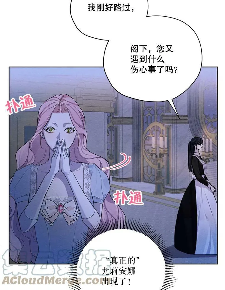 48.果然会这样 第61页