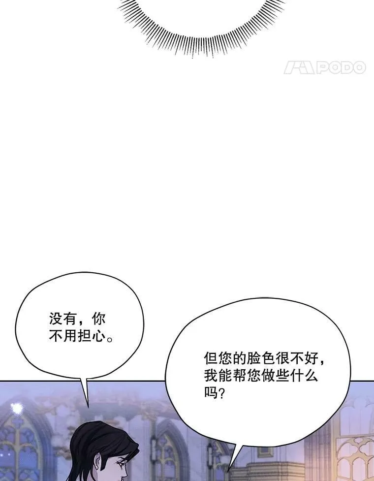 48.果然会这样 第62页