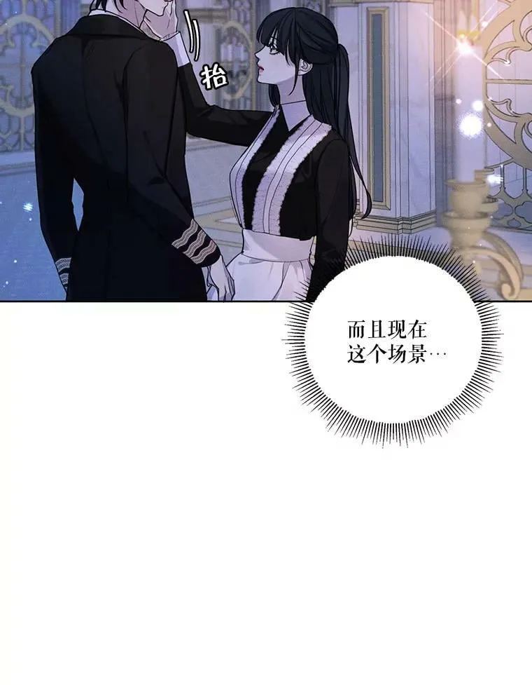 48.果然会这样 第63页