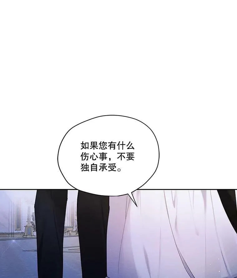 48.果然会这样 第64页