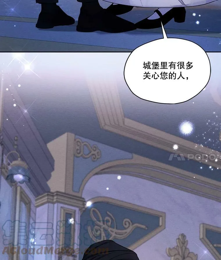 48.果然会这样 第65页