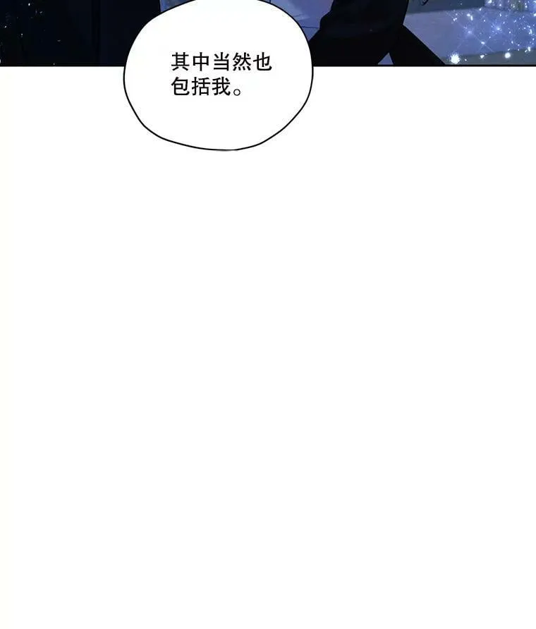 48.果然会这样 第67页