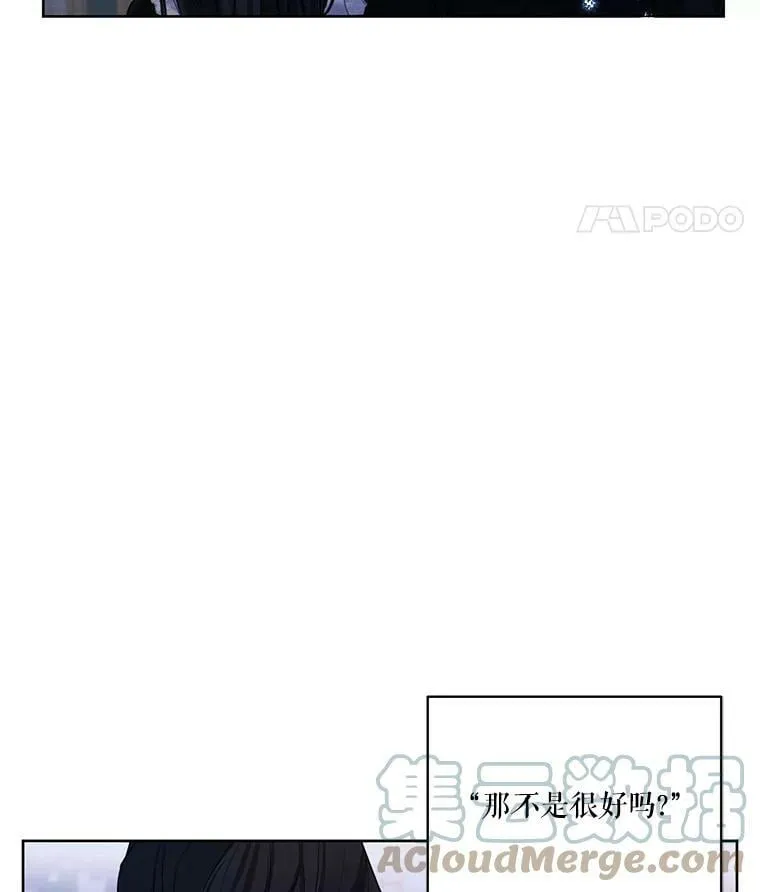48.果然会这样 第69页