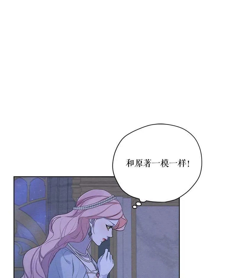 48.果然会这样 第71页