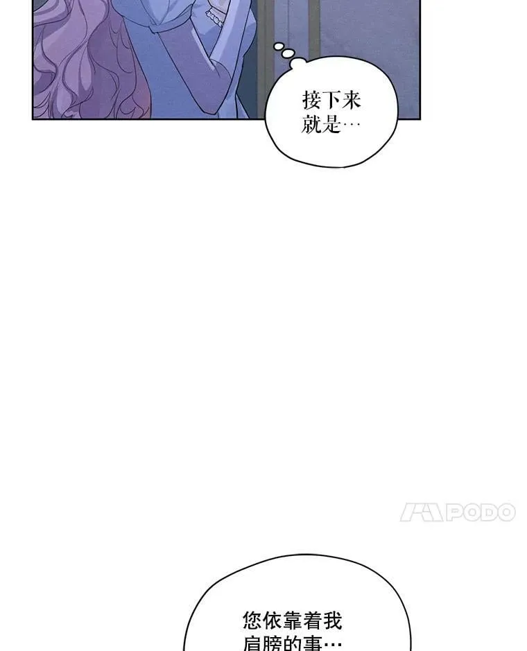 48.果然会这样 第72页
