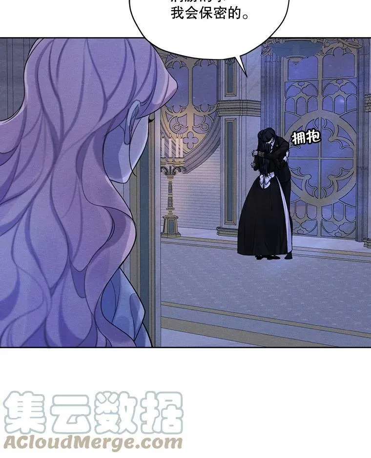 48.果然会这样 第73页