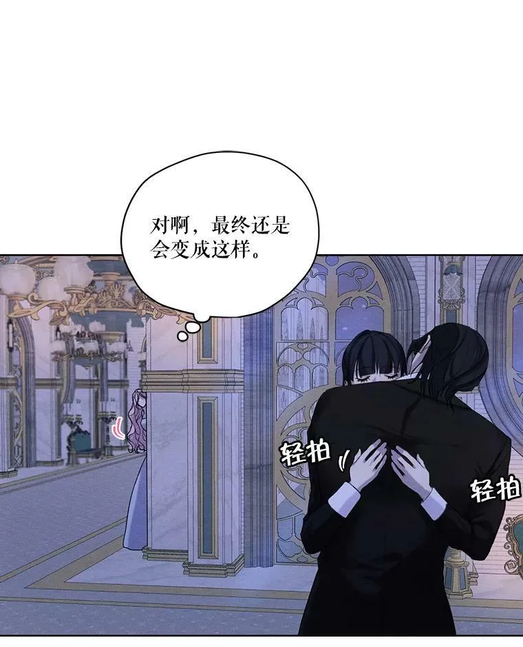 48.果然会这样 第74页