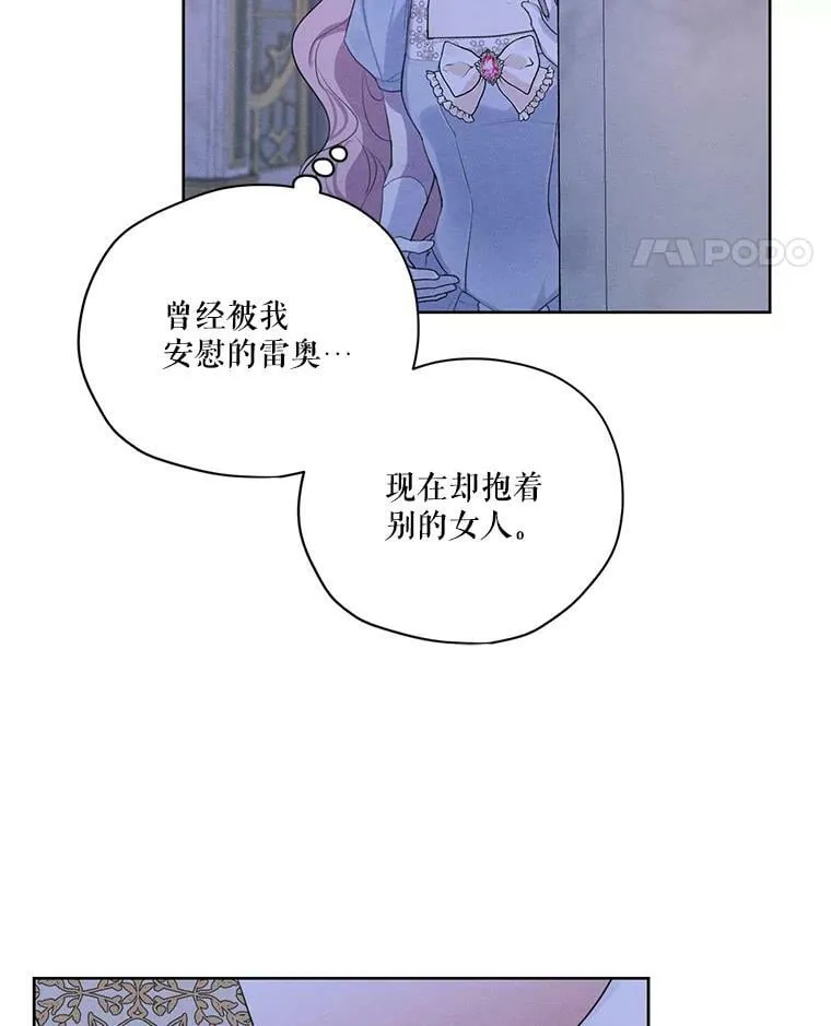 48.果然会这样 第76页