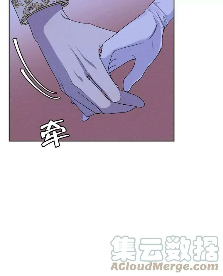 48.果然会这样 第77页