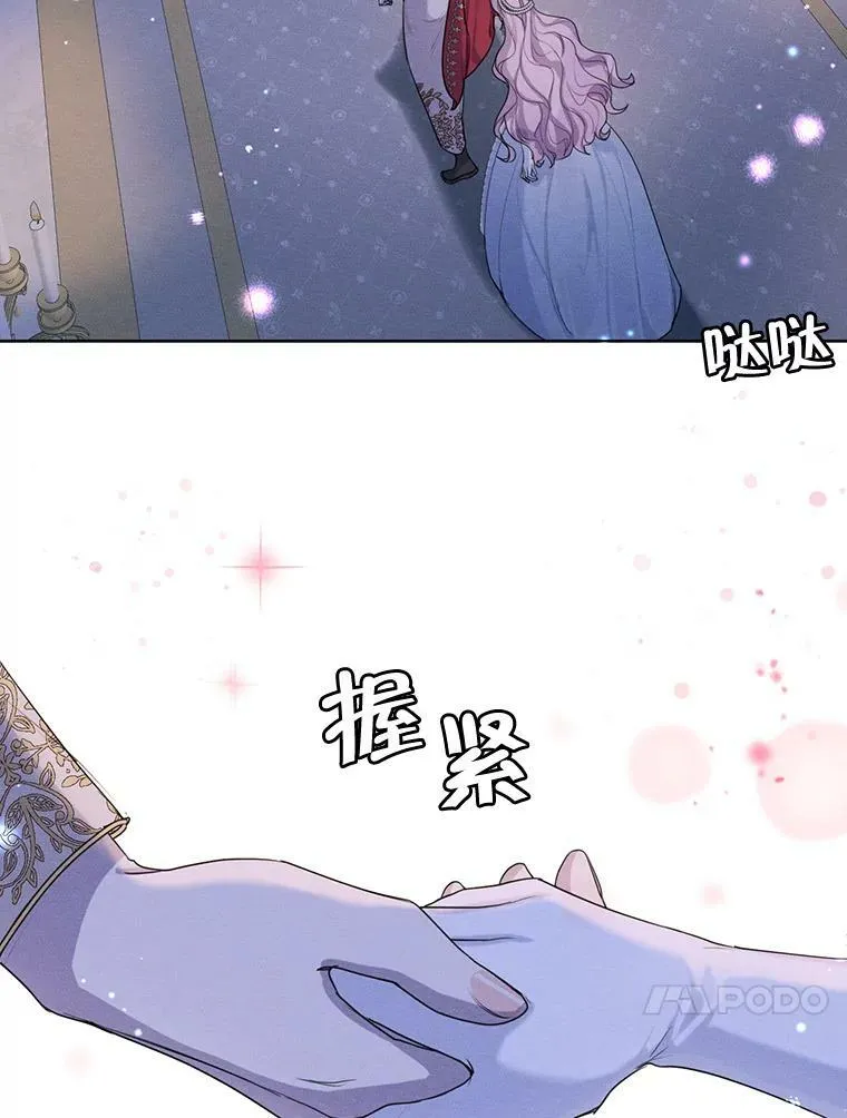 48.果然会这样 第82页