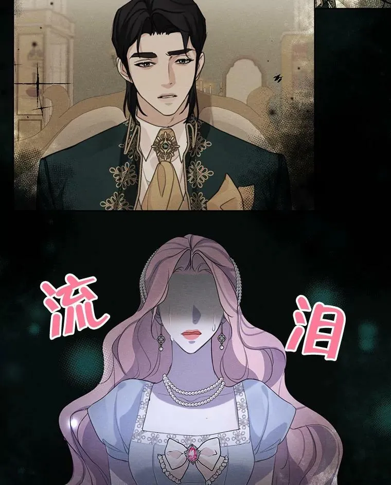 48.果然会这样 第87页