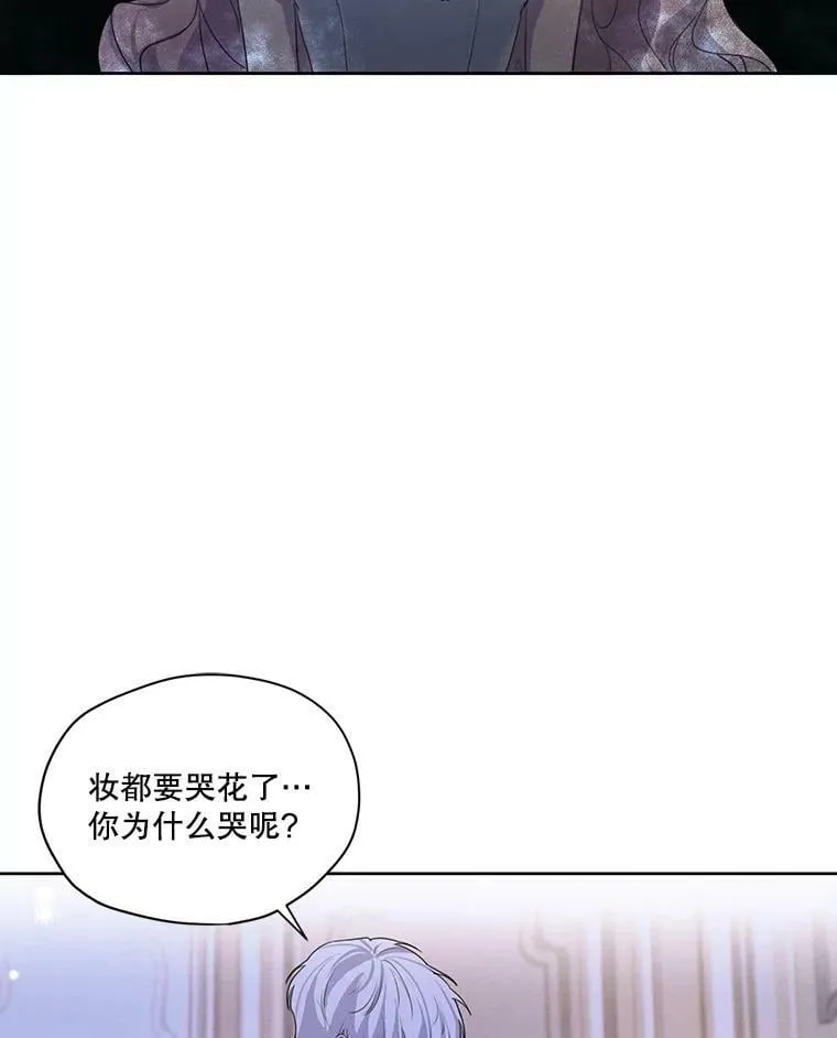 48.果然会这样 第88页